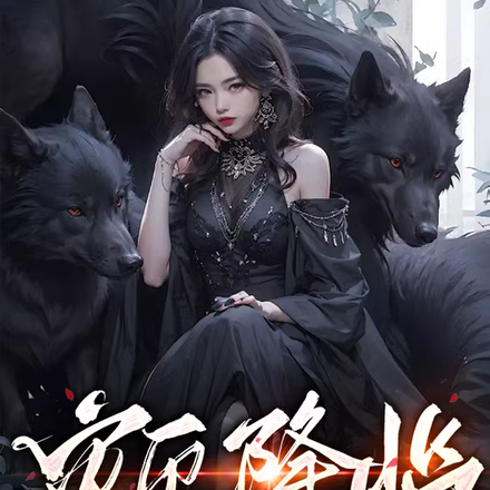 灾厄降临:重生废墟