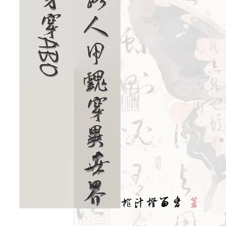 当路人甲魂穿异世界又身穿ABO