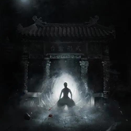 恶灵记录本