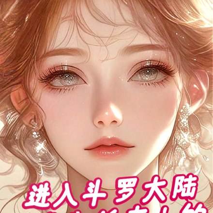 漫综:行行行爱你
