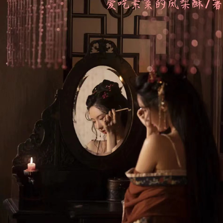 轻解罗裳
