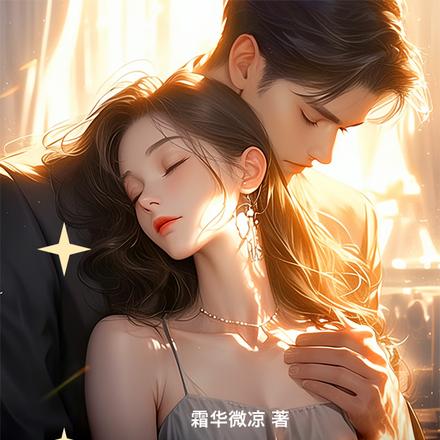 带着奶奶嫁进豪门