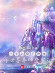 异界训练师