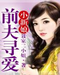 一日豪门-真命男女