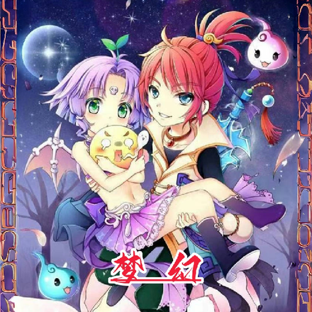 梦幻：从神级辅助，到逆袭人生