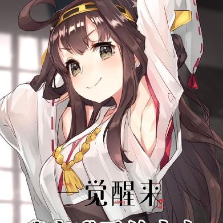一觉醒来,我变成了美少女
