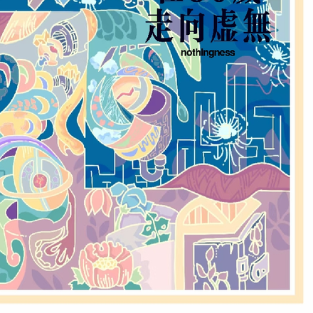 我终将在30岁走向虚无