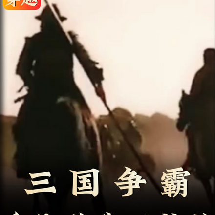 三国之系统送我五神将