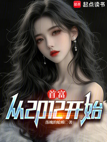创业系神豪，我有千万员工