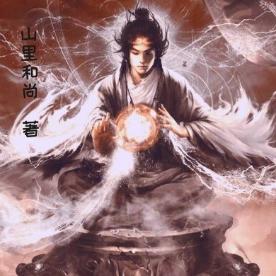 乾坤法渡