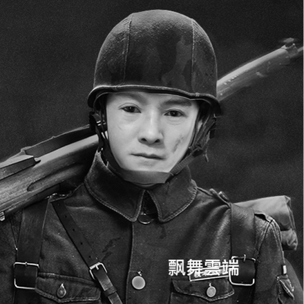 浴火重生之都市蛟龙
