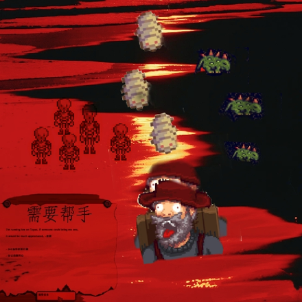 星露谷：末世侵占