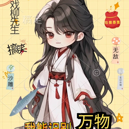 我能识别万物，但内容是瞎编的
