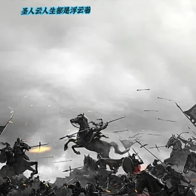 刘备之子，开局武力值点满