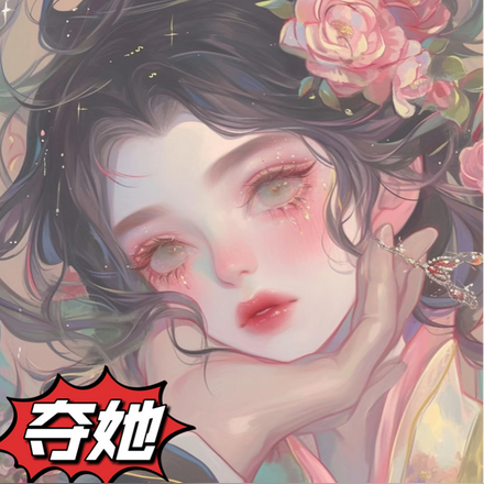 夺她:成亲后疯批皇帝后悔了