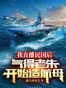 大明：朱棣求我登基，老朱气疯了