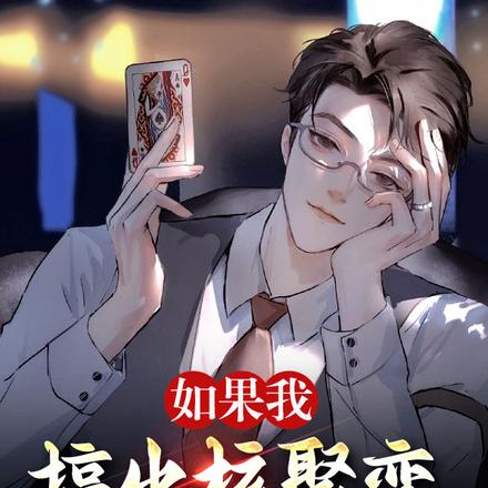 如果我搞出核聚变,能专升本吗?