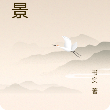 路景