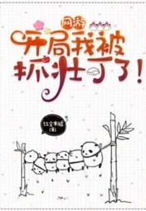网游之开局万倍奖励作文