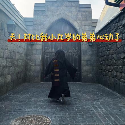 天！对比我小九岁的弟弟心动了