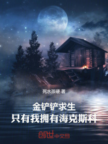 金铲铲求生,只有我有海克斯强化