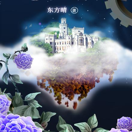 海贼王之虚空城主