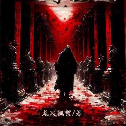 远离长城