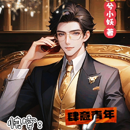 快穿：为了末日起死回生我拼了！
