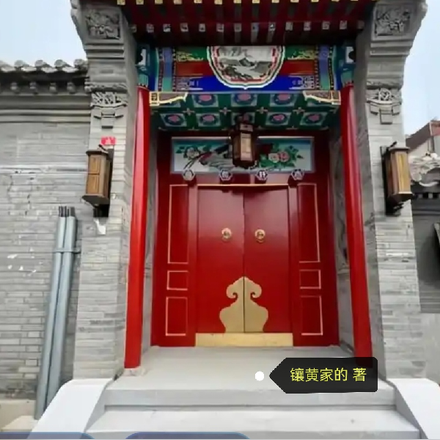 四合院:爹是许大茂,娘是娄晓娥