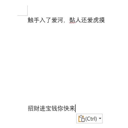 触手入了爱河，黏人还爱虎摸