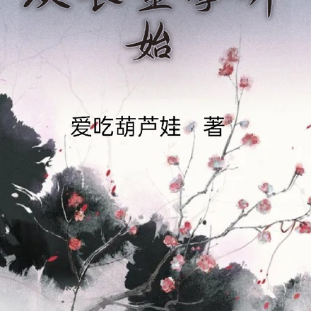 长生武侠