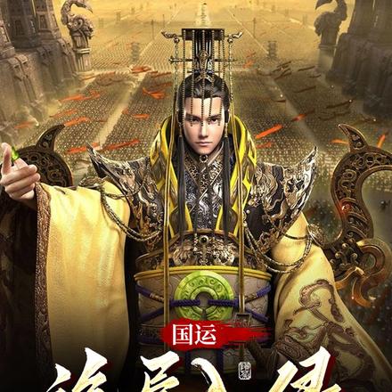 国运:诡异入侵,带华夏斩神诛邪
