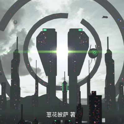 幻刺2077