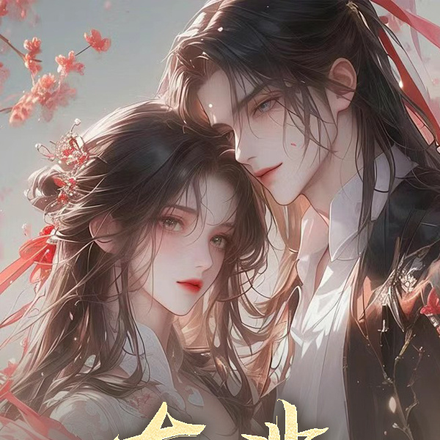 有翡：雾篇