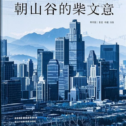都市算道