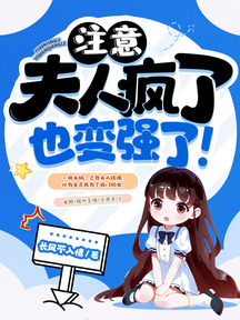 离婚后,总裁夫人拿着剧本杀疯了!