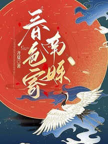 春色寄南姝