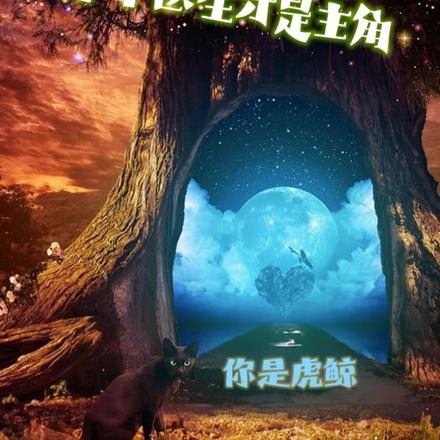 这个医生才是主角！