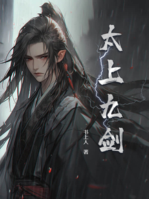 太上九剑