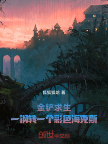 金铲求生:一钢转一个彩色海克斯