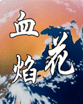 逍遥行
