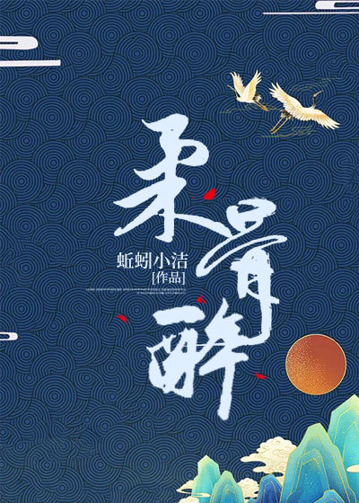 柔宇科技