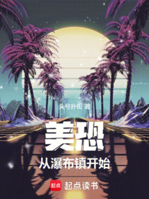美利坚,开局获得美式居合天赋
