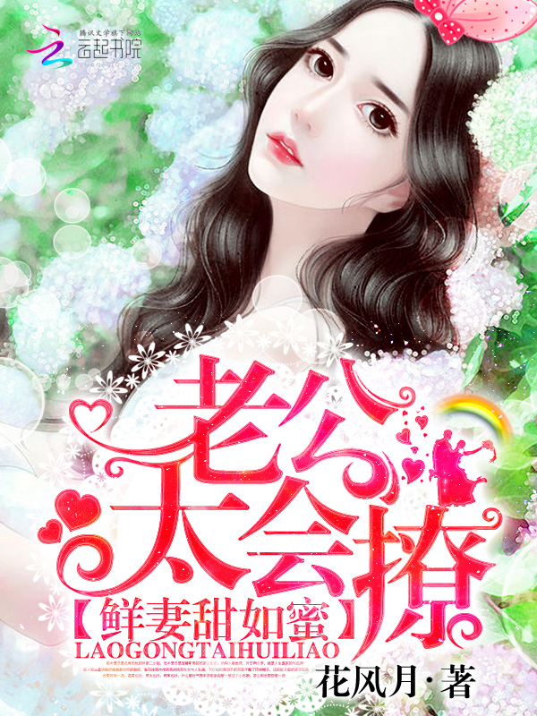 新婚甜似火:男神,快娶我