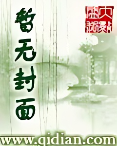 惊艳人生