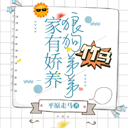 在阳光闪耀的日子恋爱