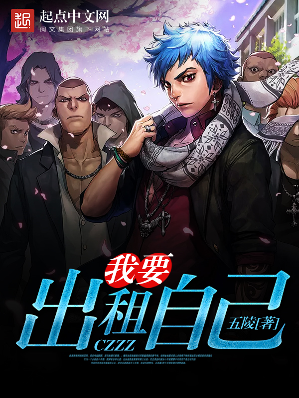 都市圆梦师
