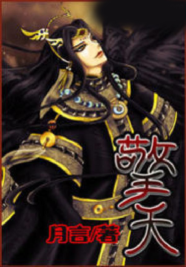 擎天一柱