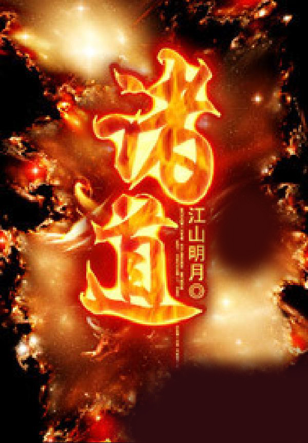 诸道