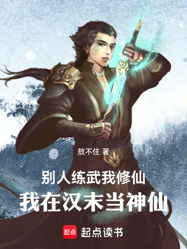 两界:我有一个天才分身
